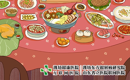 攝圖網_400081899_年夜飯聚餐（企業商用）