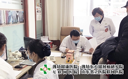 山東濰坊銀屑病專科醫(yī)院-濰坊銀屑病醫(yī)院可靠-濰坊市銀屑病研究院電話是多少