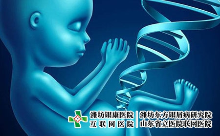 2 (218)遺傳