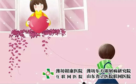 2 (575)兒童 遺傳 青少年
