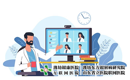 攝圖網_306566975_醫療視頻會議與計算機應用程序舉行在線醫生會議網絡咨詢與（企業商用）