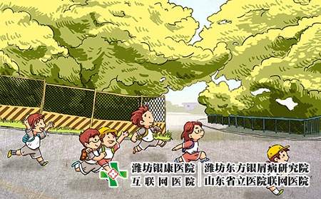 2 (408)兒童 遺傳