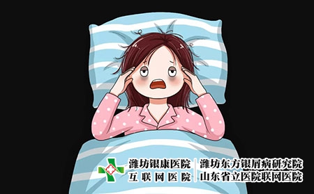 3 (81)熬夜