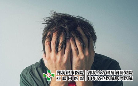 2 (76)情緒