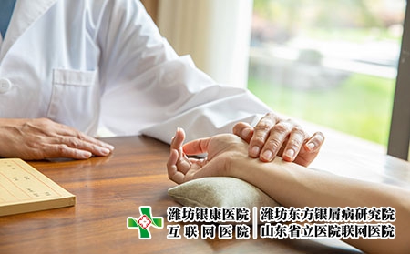 2 (435)中醫
