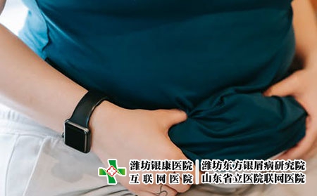 4 (6)肥胖