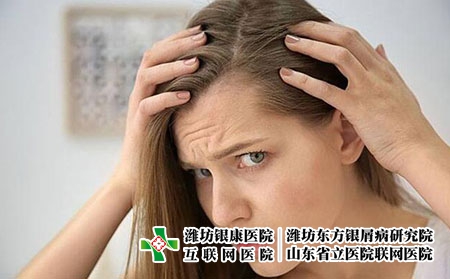 2 (233)頭發