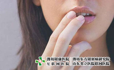2 (257)嘴