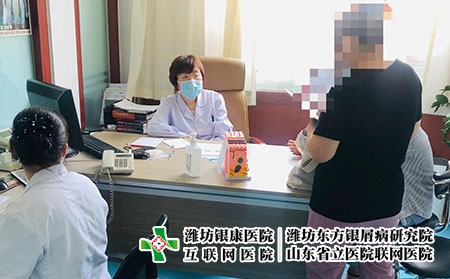 濰坊市銀屑病研究院怎么樣-濰坊治銀屑病醫院-濰坊市東方銀屑病醫院地址電話