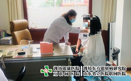 山東濰坊銀屑病研究院簡介地址-濰坊銀屑病醫院醫生介紹表
