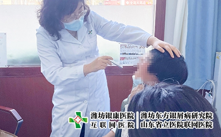 濰坊銀屑病研究院的評(píng)價(jià)怎么樣-誰(shuí)去過(guò)濰坊東方銀屑病診所看病