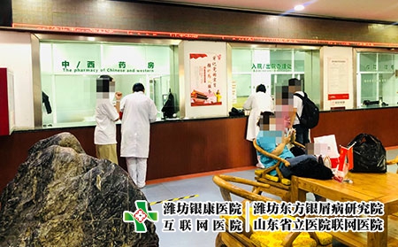 濰坊銀屑病研究院電話號(hào)碼-濰坊銀屑病治愈案例