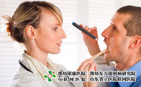 2 (102)扁桃體