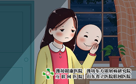 攝圖網_401785029_深夜摘下微笑面具的抑郁癥女孩心理（企業商用）