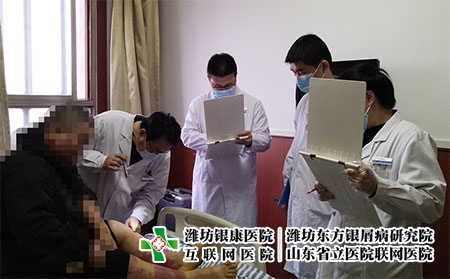 濰坊的看皮膚病醫(yī)院-濰坊市中醫(yī)皮膚病看