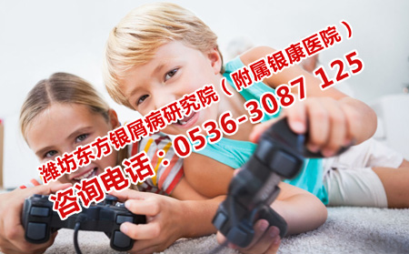 兒童牛皮癬家庭防護