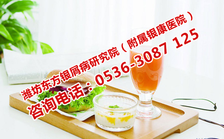 牛皮癬飲食補水