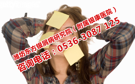 牛皮癬怎么護(hù)理