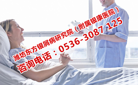 治療牛皮癬期間怎么護(hù)理