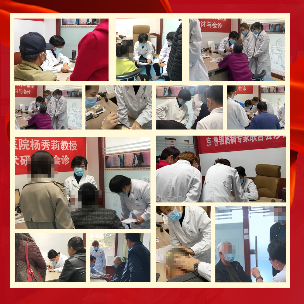 山大齊魯醫(yī)院楊秀莉