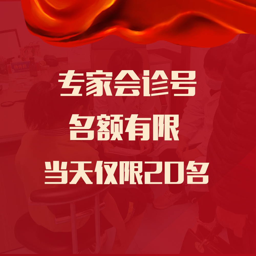 山東大學齊魯醫(yī)院楊秀莉