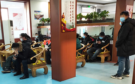 銀屑病聯合會診等侯