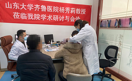 銀屑病聯合會診看診1