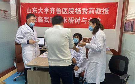 銀屑病聯合會診看診2
