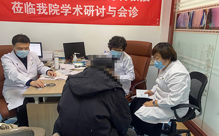 銀屑病聯合會診看診3