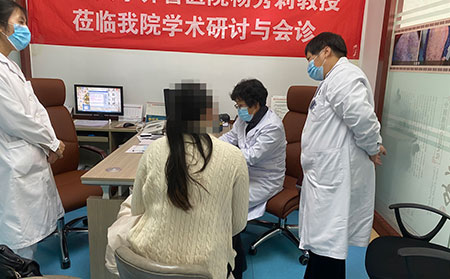 銀屑病聯合會診看診4