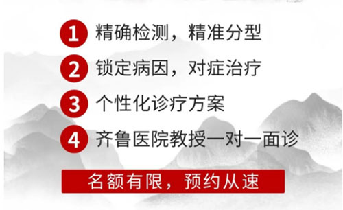 銀屑病會診時間名額有限 抓緊預約