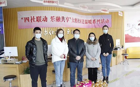 [銀康公益]濰坊銀康醫(yī)院攜手大虞社區(qū)春節(jié)送溫暖活動(dòng)