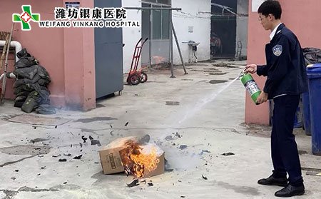 2021消防安全培訓_濰坊銀康醫院