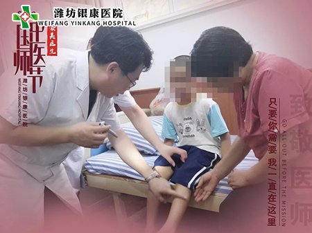 慶祝第3個中國醫師節