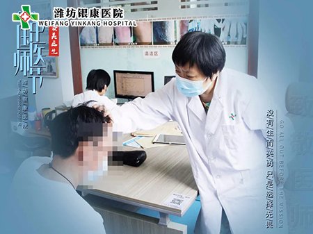迎接中國醫師節