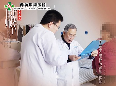 中國醫師節圖片