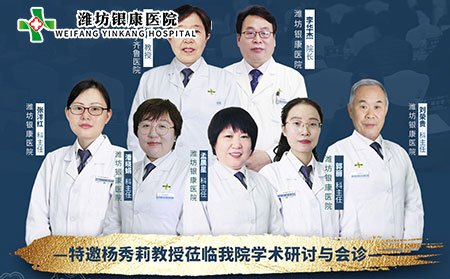 銀屑病聯合會診活動專家團