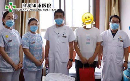 濰坊銀康醫院為患者送月餅2